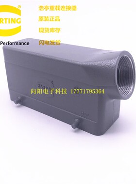 19300241521 HARTING哈丁重载连接器 24芯24针双扣上壳侧出线 M25