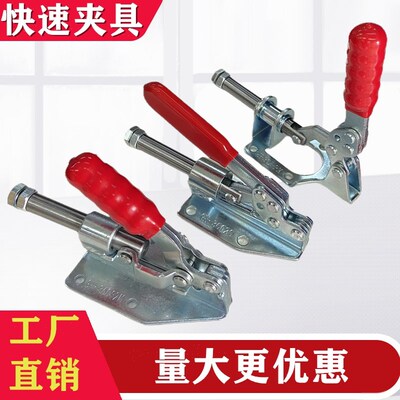 大力快速夹具工装夹钳夹紧器木工靠山302F3602036092M36003M