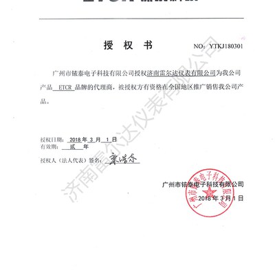 现货铱泰ETCR4000A/ETCR4200A智能型双钳数字相位伏安表 相位