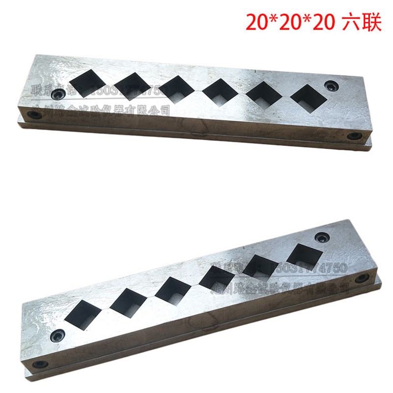 三联铸铁/钢制砂浆试模70.7×70.7×70.7砂浆抗压试块模具盒子