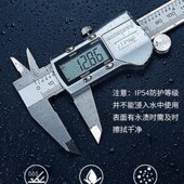 300mm工业级不锈钢防水 200 UMLO游标卡尺高精度数显卡尺0 150