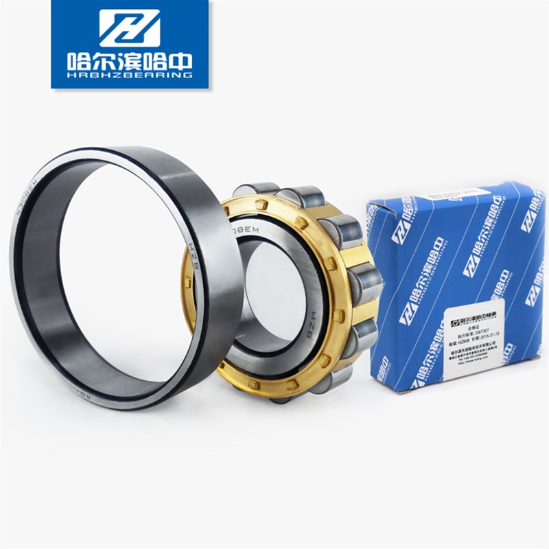 N NU NJ NUP 336 EM 圆柱滚子轴承单列二类铜保哈尔滨哈中HZB