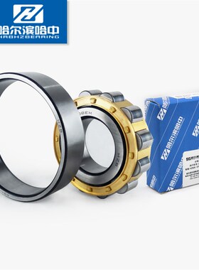 N NU NJ NUP 336 EM 圆柱滚子轴承单列二类铜保哈尔滨哈中HZB