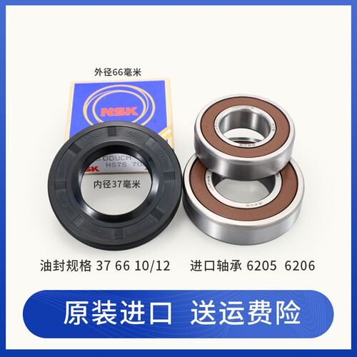 适用美的滚筒洗衣机配件MG70-1213ES-V1213ED-1232E(S)三脚架轴承