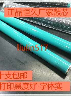 适用佳能CRG 057 MF443dw 449dw 441 LBP223dw lbp222dn硒鼓芯