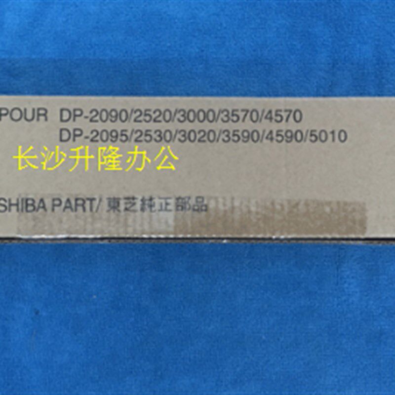 原装东芝255 305 355 455定影热辊 255定影上辊加热辊 306定影辊