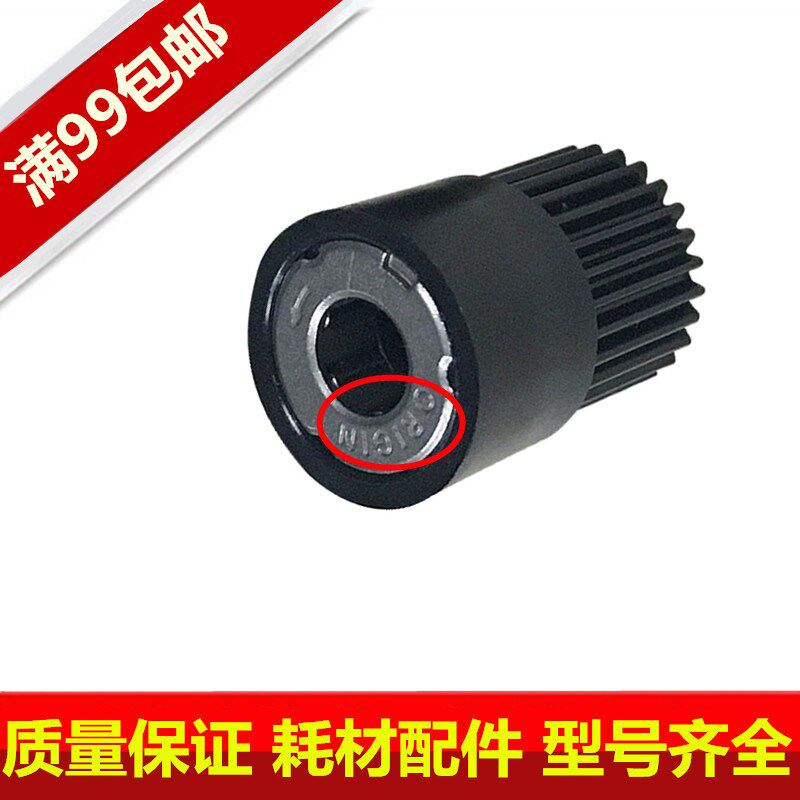 施乐4110原装单向齿轮4112 4127 4590 d95 900风神纸盒搓纸道齿轮