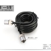 喷笔模型气泵氣喉军事高达喷漆上色喷泵气管蛇管气喉弹簧管风管子