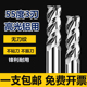 60度铝用铣刀3刃钨钢硬质合金高光镜面铣铝加长铝合金专用立铣刀