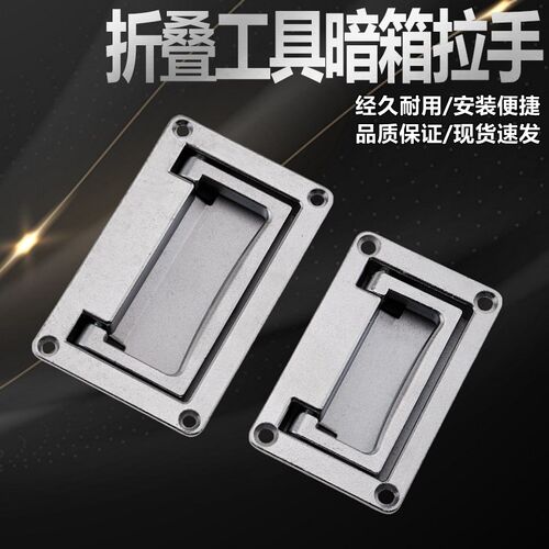 锌合金明装拉手LS702-1-2消防柜拉手 电器箱拉手工业拉手