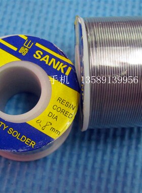 高纯度山崎SANKI高亮度焊锡丝 焊条0.3 0.5 0.8 1.0 1.2MM60%焊锡