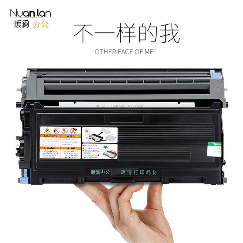 正品适用联想 M7120激光打印机专用墨盒鼓架粉盒 7120墨粉盒硒鼓