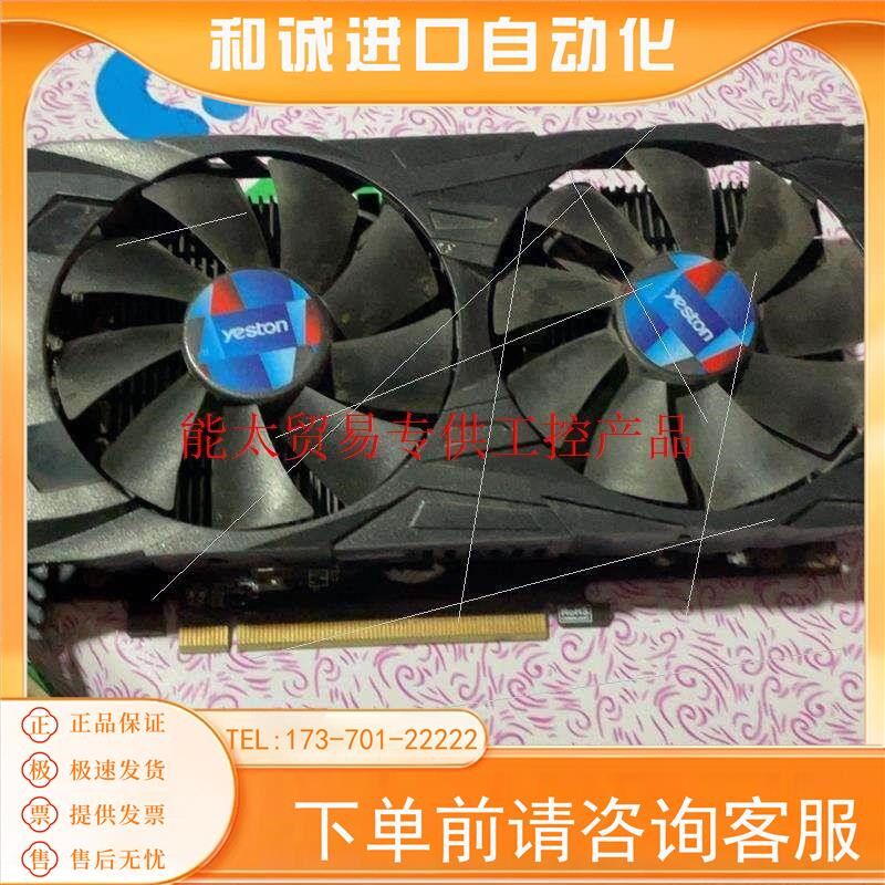 盈通RX460-4G D5大地之神 显卡没毛病暗病
