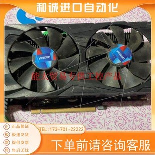 盈通RX460-4G D5大地之神 显卡没毛病暗病