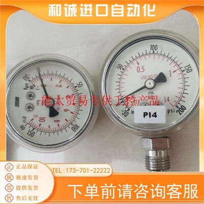 WIKA威卡/NKS/WISE超高纯气体压力表不锈钢