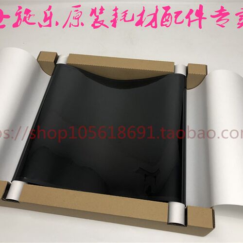 富士施乐2060 2560 2263 2260 2265转印带 IBT转印带 转印组件