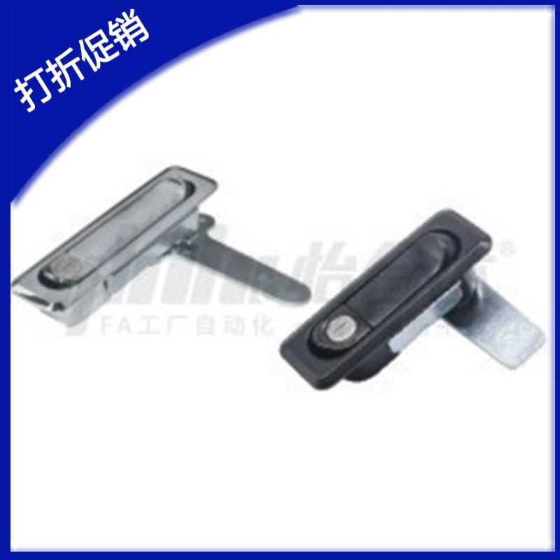 XAX26/27-A100/A117/A132 防水平面锁 把手按压转动式 配电箱门锁