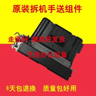 248 239 181 震旦161 进纸组件 219 199 208 227手送 207 228 188