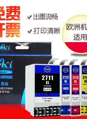 艾鑫达适用爱普生WF-7110DTW 7610DWF 7620DTF 3620 3640打印机墨