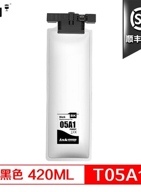 信印T05A墨盒适用爱普生EPSON打印机WF-C878Ra WF-C879Ra T05A1 C