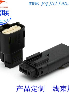 33481-0401公母33471-0401适用别克威朗gs福特雪弗兰高压包插头4P