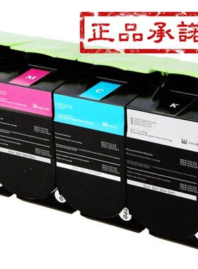 联想LT231K粉盒 M C Y黑色红色青色黄色墨粉盒CS2310N 3310DN
