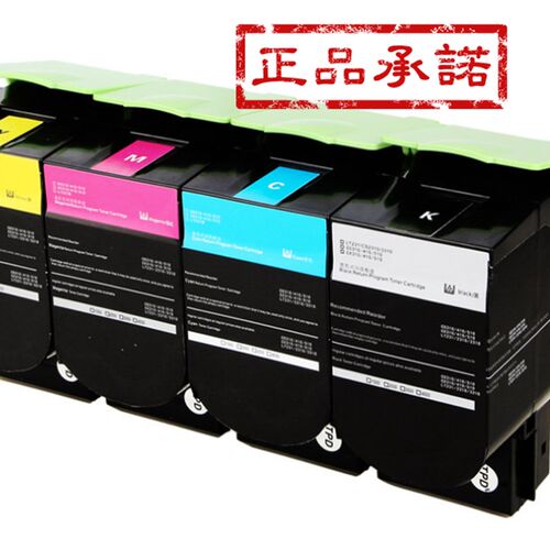 联想LT231K粉盒 M C Y黑色红色青色黄色墨粉盒CS2310N 3310DN