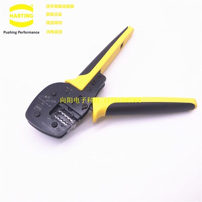 09990000110 HARTING哈丁重载连接器 压线钳工具10A 16A 40A浩亭
