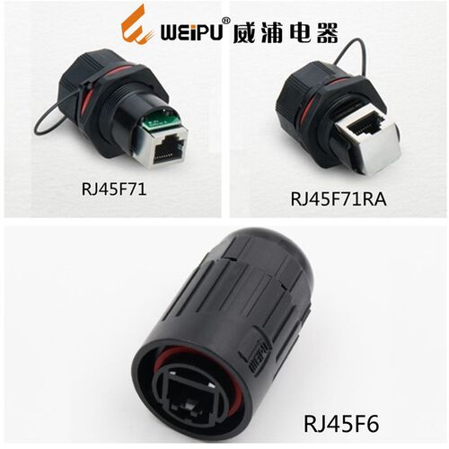 威浦WEIPU防水网络连接器RJ45母座航空插头插座RJ45F71卡扣RJ45F6