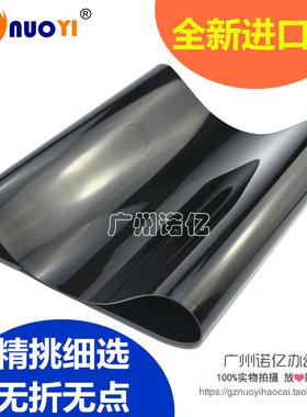 兼容 柯美 柯尼卡美能达C221 C281 C221S C7122 C7128 转印带 膜