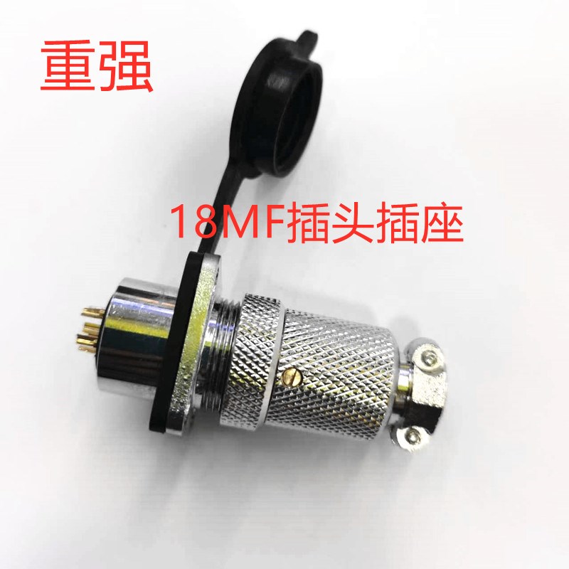 重强18MF航空插头插座18M-2-3-4-5芯6芯7芯8芯公头四方母座连接器