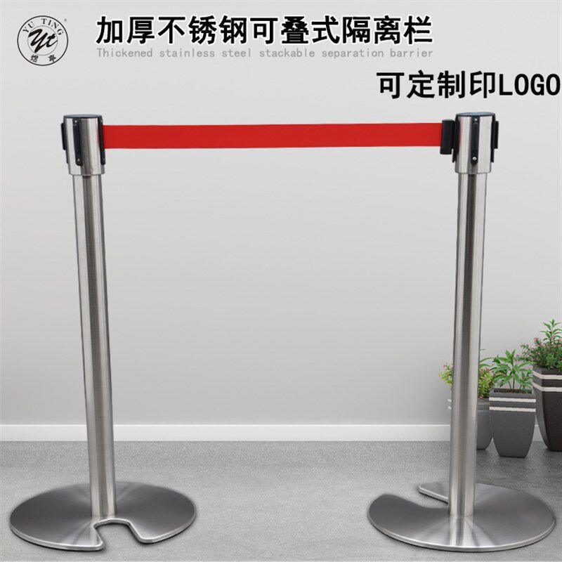 2米U型不锈钢一米线栏杆座警戒线3米伸缩带围栏银行可叠式隔离带