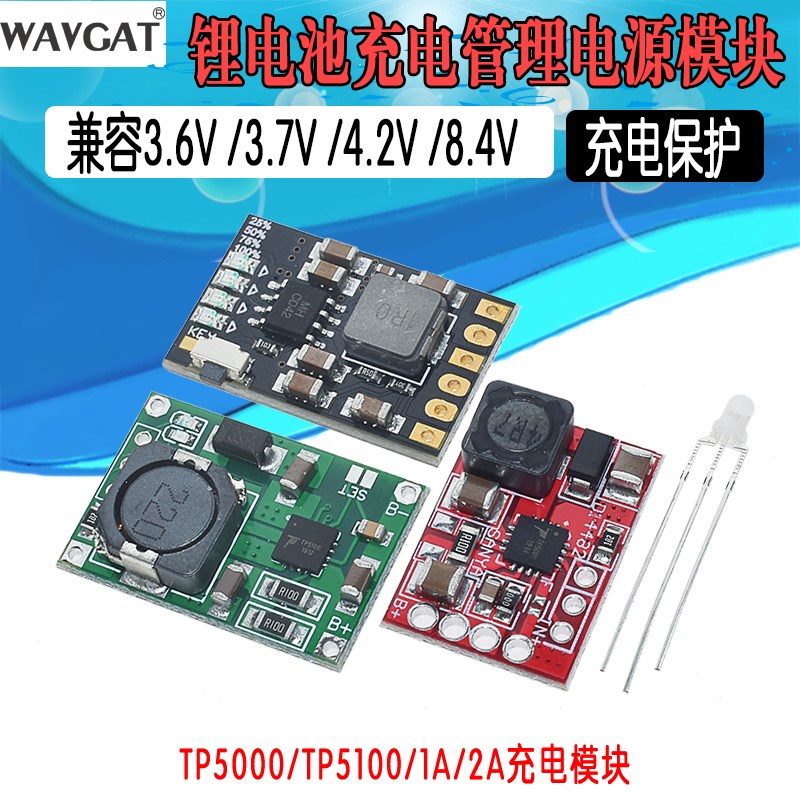 TP5100充电管理电源模块板TP5000 1A 2A兼容4.2v8.4v单双节锂电池