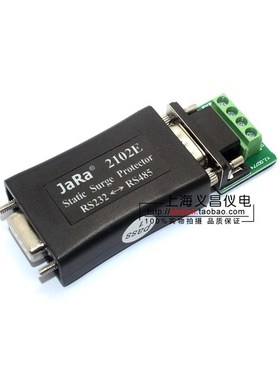 捷瑞 JARA 2102E RS232/RS485 RS232转485 防雷防浪涌 无源 质保