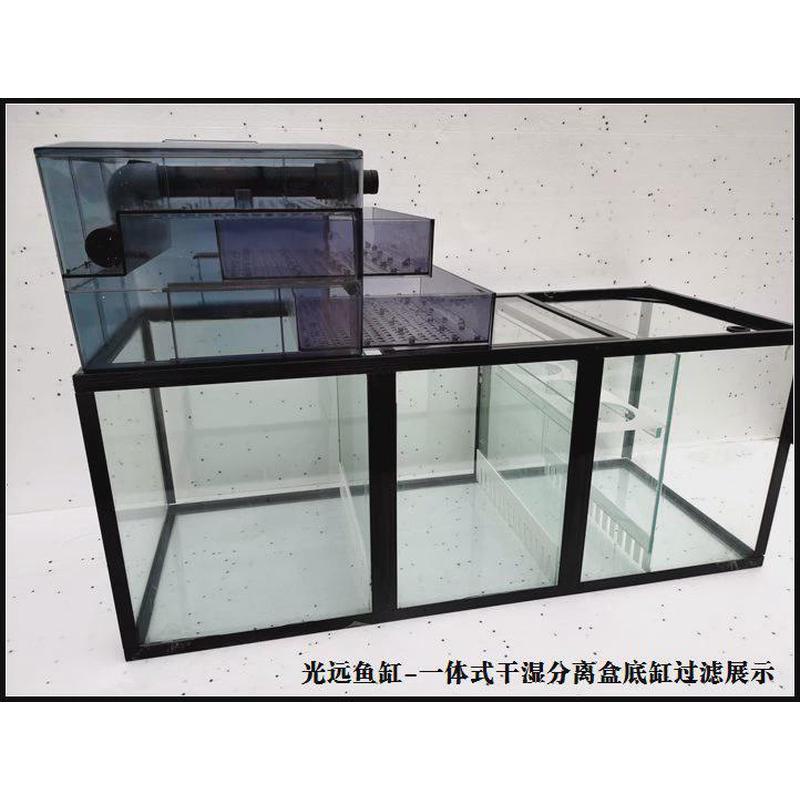 鱼缸套缸玻璃底缸 底滤缸 底缸过滤一体干湿分离盒 底缸免换水