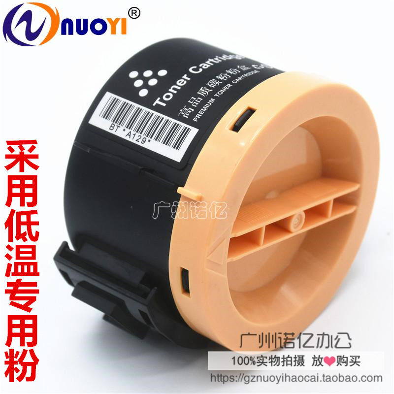 兼容 富士施乐M105b P158b M218fw M158b P105b M158f墨粉筒 粉盒