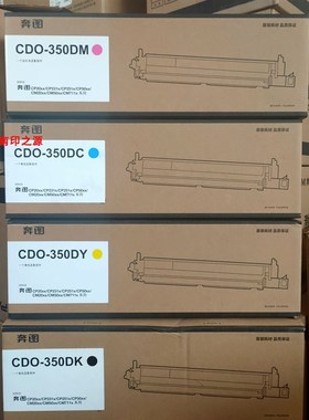 奔图原装CP2510DN CP2515 CP5155 CM7105DN CM7115DN显影仓 套鼓