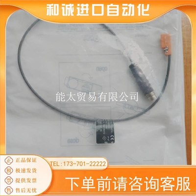 易福门磁性开关MK5301