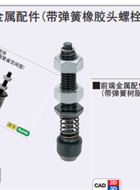 现货肘夹用前端螺栓TGSPM4TGSPM6TGSPM8肘夹用前端金属配件TGSP