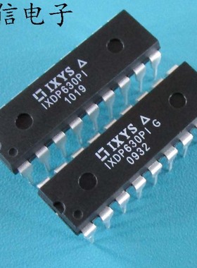 IXDP630PI IXDP630PIG【DIP-18】全新原装 实价 可以直接拍买