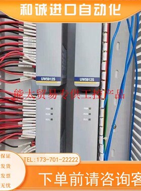 优稳 UW5156 UW5119S UW5912S UW59