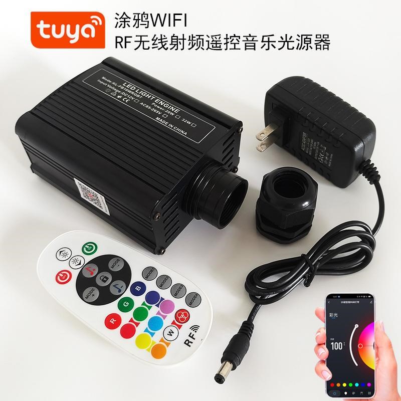 WIFI光源器影院满天星PMMA光纤水晶灯星空顶发光器七彩光源机