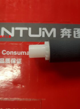 映普生ICSP爱胜品3133DN1133DN 1933YPS-1133DNW 3133DNW 搓纸轮