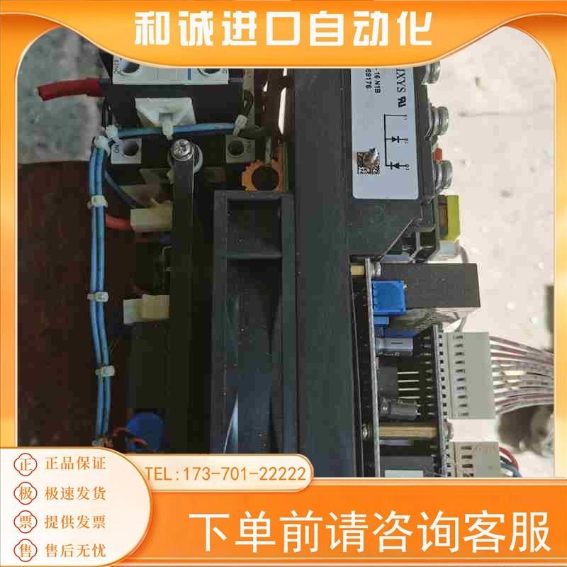 光子 OPT激光洗眉机电源800W,完,还有其它配件,鲜花速递/花卉仿真/绿植园艺,洒水/浇水壶,淘宝优惠券,粉丝福利购,淘宝优惠卷