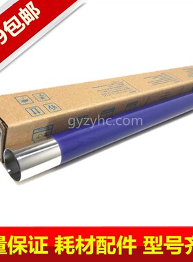 原色紫色施乐 DCC4400鼓芯3530 450 4300 7760 4350 3540硒鼓