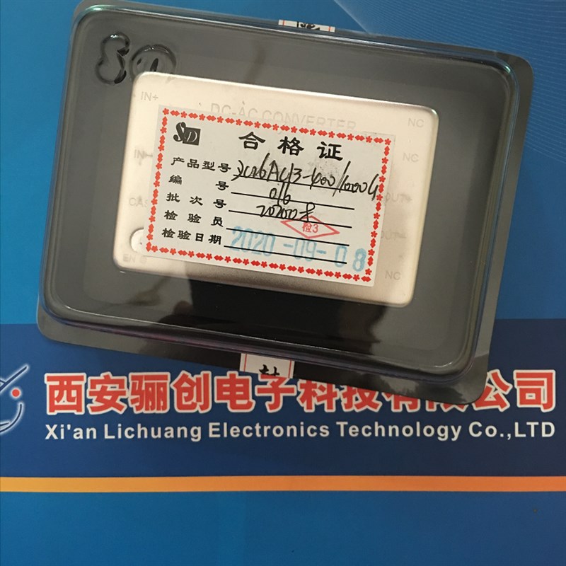 电源模块 DC26AC13-400/1000G   DC26S5/5000C  DC26D15/1000C