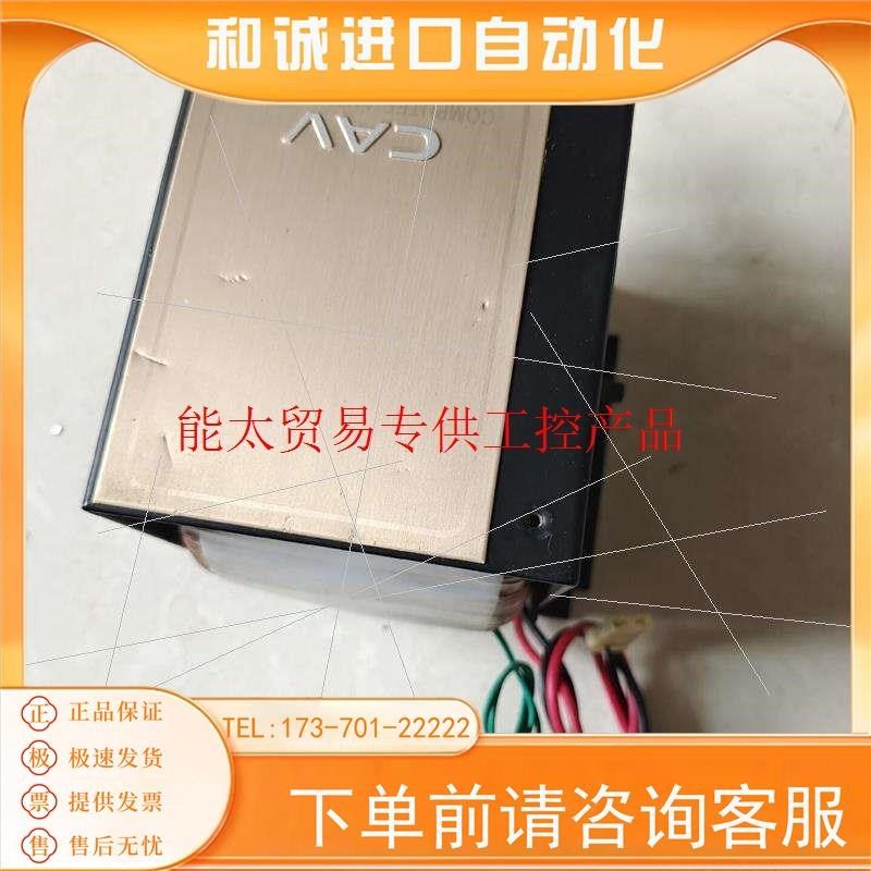 CAV AV-686功放环牛变压器