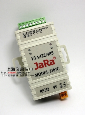 捷瑞 JARA2107C 光电隔离有源转换器工业级 RS232转RS485/422