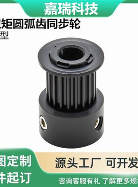 EBC01 02 03 12 13-S2M040-14 3 25 36 48 72-ABK-HPNVFY-d同步轮