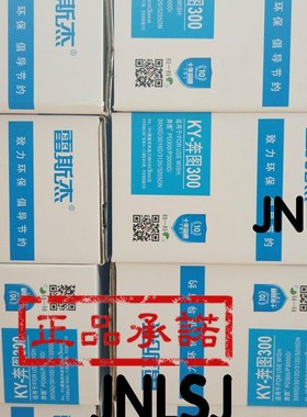 雷斯杰 奔图PD300 H硒鼓P3255DN P3000D P3050D P3405DN P3205DN